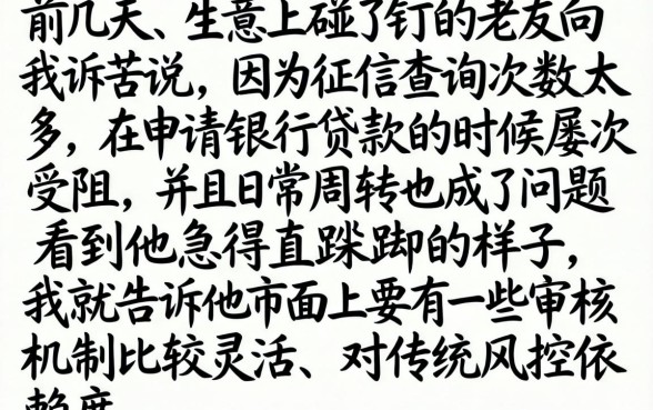 能分期有什么借钱，倾情分享5个网黑烂户无视风控口子