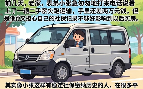 有社保贷款容易点吗，诚意推荐5个不上征信报告的贷款平台