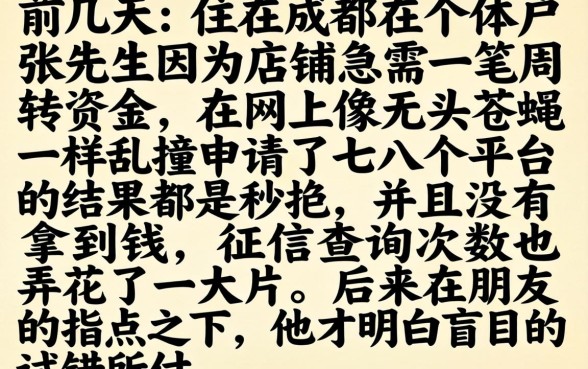 2026年8月份好下款的口子，甄选五个秒下700芝麻分贷款软件