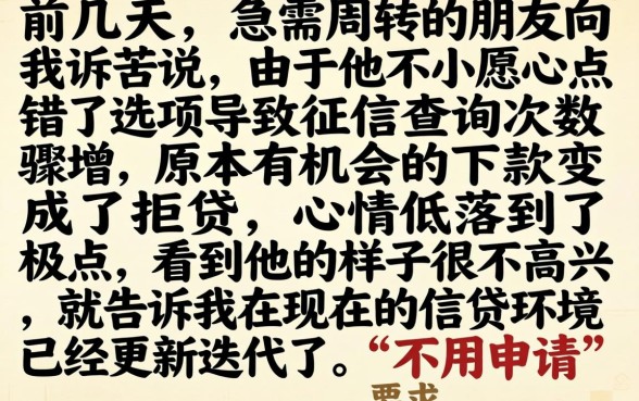不用申请的网贷平台，归纳五个闪电审批的平台