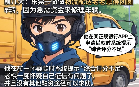 黑户借钱成功案例，深入剖析五个公积金借钱软件
