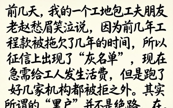 逾期有几是黑户贷款，鼎力推荐5个不看征信无视黑白百分百下款