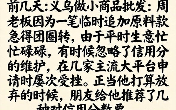 无视芝麻分下款的口子，汇整五个最新秒批小额贷款app