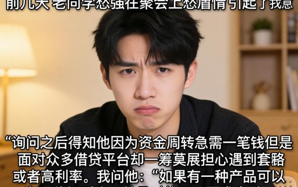 你我贷贷款怎么样，鼎力推荐5个靠谱借钱利器