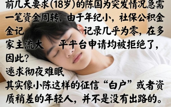 晚上下款的口子吗，倾情分享五个18岁借款神器快速下款口子