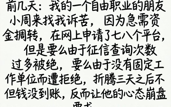 简单借贷款申请条件，归纳五个无视一切包下款5000秒下款的软件