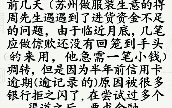 2026年10月能下款的口子，概括五个小额贷款不查征信的平台