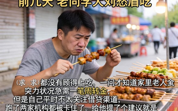 很容易下款的借款，胪列五个公积金快速贷款软件