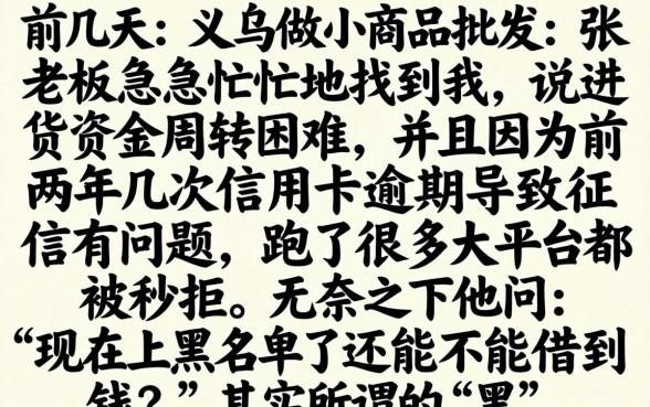 不分黑白秒下的口子，理出五个无视网黑征信黑5000贷款口子