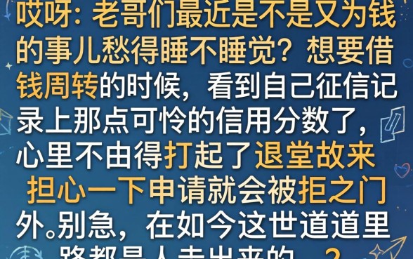 2026年好下的网贷口子还有，筛选5个20岁可以借钱平台不查征信的app