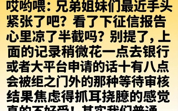 20年好通过的网贷，鼎力推荐五个征信花了能网贷的软件