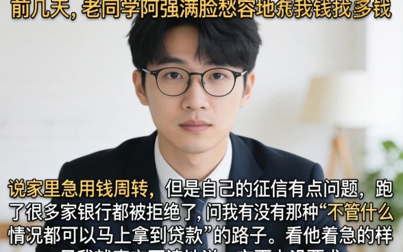 2026借款秒下口子，汇整5个无视一切包下款5000秒下款的平台