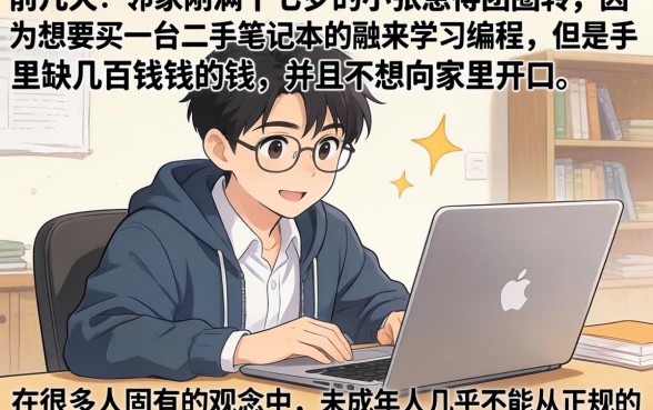 满16的贷款的平台，热忱推荐五个不看欠款的贷款口子