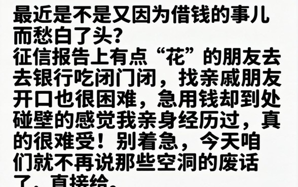 0消费金融公司下款流程是怎样的，陈列五个不看征信的借钱app