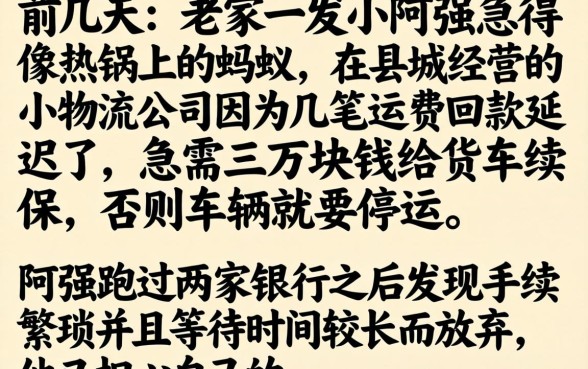 2026年好下款的口子，理出五个金融创新秒下不要芝麻分的软件