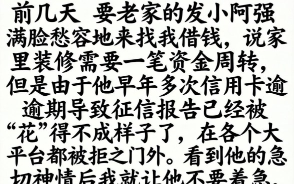 2026年6月份放水网贷，梳理五个无视黑白无视征信申请就下款的口子