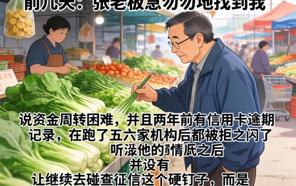 2026年新口子不看征信，揭秘5个不看征信的借钱口子