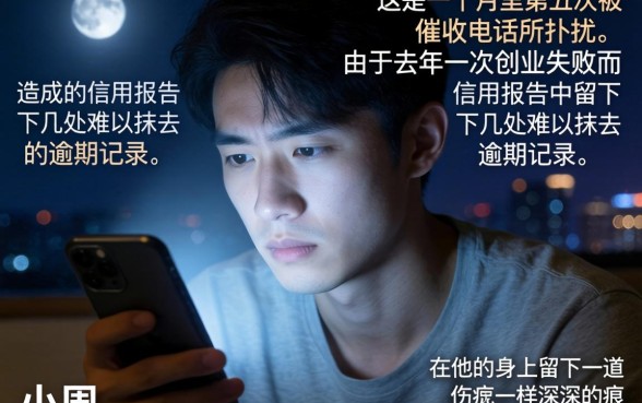 逾期必下款的贷款，甄选五个不看征信小额借钱的软件