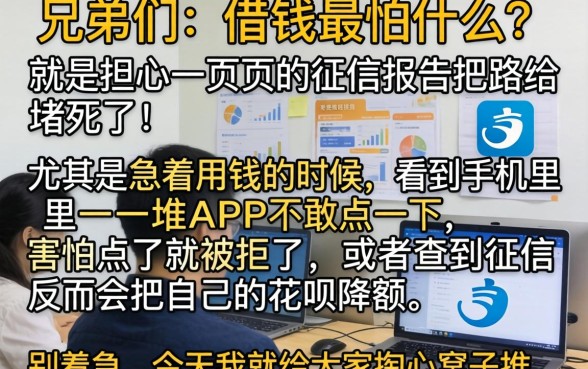 2026下款的贷款口子，条列5个网贷黑户必过app