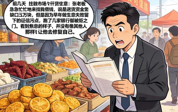 芝麻分借款低利息，倾情分享五个黑户可以做大额贷款口子