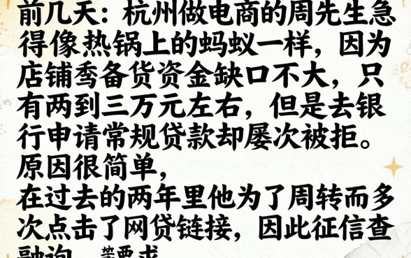 2026公积金借款口子，陈列5个征信花居然都下款了的口子