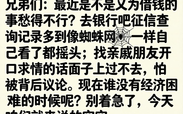 最新强制下款的口子，整理5个无视征信黑白100%秒下app