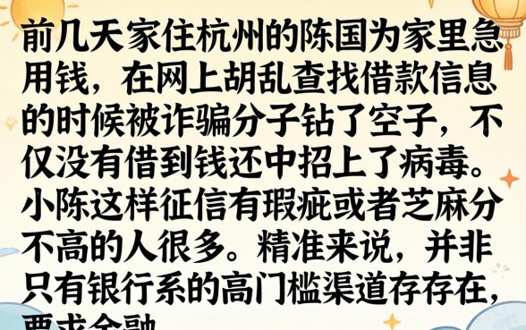 借款网站有哪些平台，诚意推荐5个芝麻分负面借款的软件