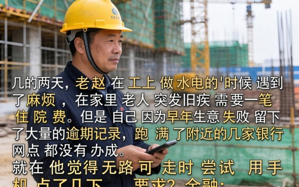 无视一切放款口子，整理五个新上线贷款平台门槛低口子