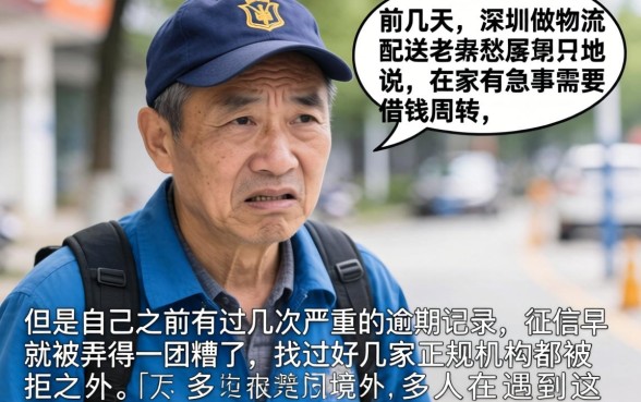 手机贷贷款借钱分期，归纳5个高炮双黑逾期必下款口子