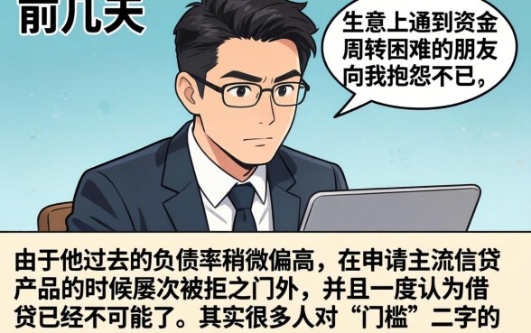 微众银行是什么平台，诚意推荐5个无视负债快速下款长期网贷的app