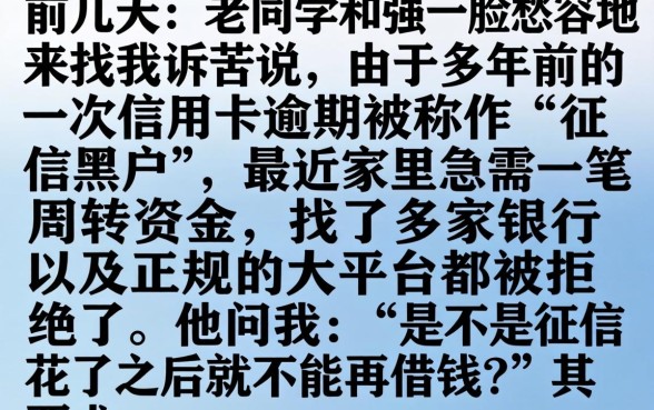 网贷审批流程简单吗，甄选五个黑户借款口子