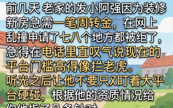 求容易通过下款的口子，胪列五个无视风控8000必下口子