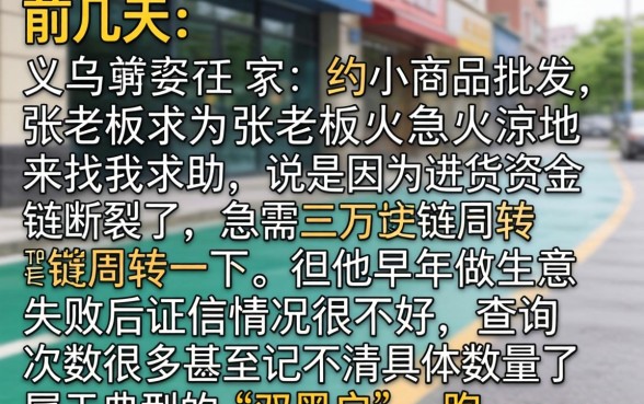 2026年有哪些贷款渠道对双黑户敞开大门，胪列五个芝麻借款实时到账速借口子