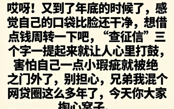 2026年有哪些贷款渠道可以顺利下款，汇整五个公积金快速贷款软件