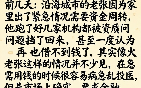 还有分期口子下款吗，诚意推荐5个急用钱无视一切必下款的口子