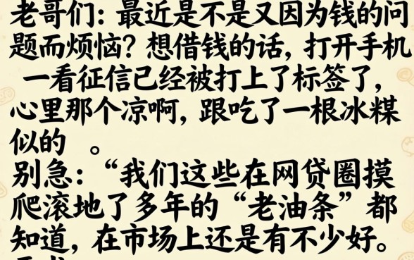 有没好下款的口子，热忱推荐5个值得信赖的借钱软件
