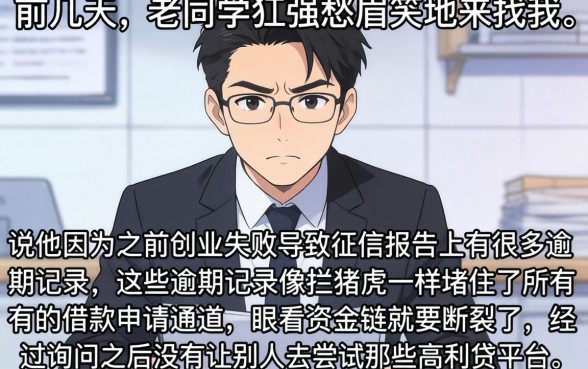 最近下款的大口子，理出5个征信不好负债高的app