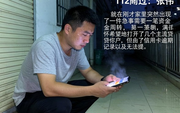 16借款平台私人，理出5个急用小钱不求征信流水轻松贷的app