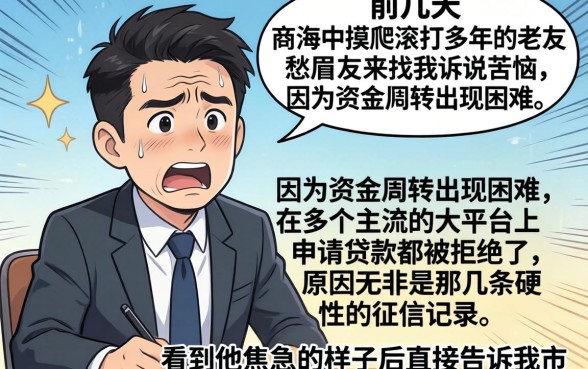 容易下款的贷款平台，诚意推荐五个真正不查征信的贷款app