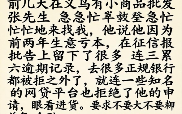 真正能下款的口子，规整五个逾期太多能下款平台