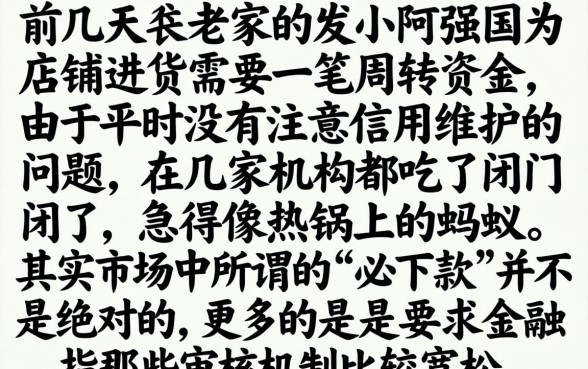 不审核下款的口子，归纳五个高炮必下的新口子