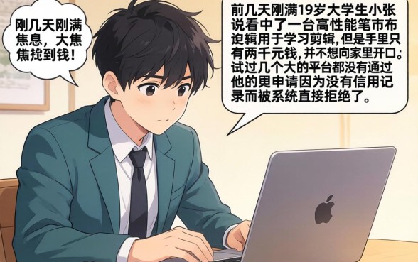 网络贷款最新平台,热忱推荐5个满19岁可以借款的平台