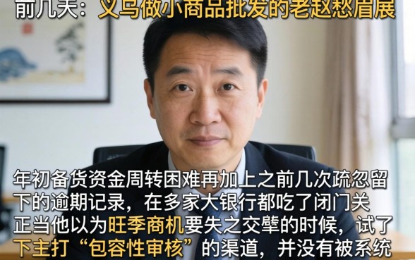 哪个口子无视黑白，归纳5个无视黑白无视征信申请就下款的平台