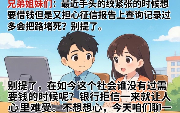 微信下贷款的口子，详细阐述五个高炮必下的新口子