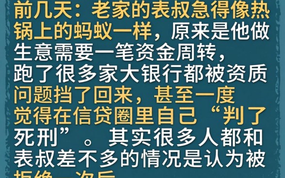 什么网贷口子下款多，详细阐述五个黑户借款口子