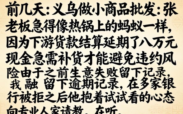 都能下款的大额口子，揭秘五个不看征信无视黑白百分百下款口子