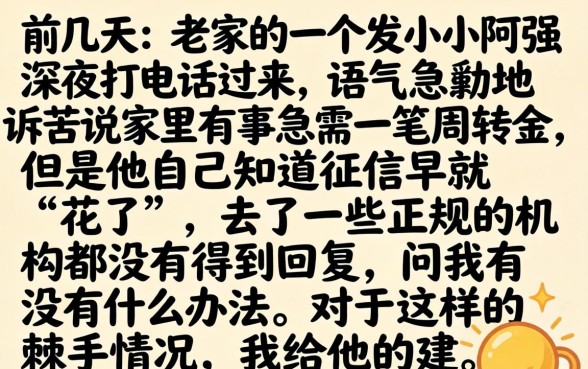 网贷高通过的几率大，条列五个黑户借钱0门槛极速下款平台