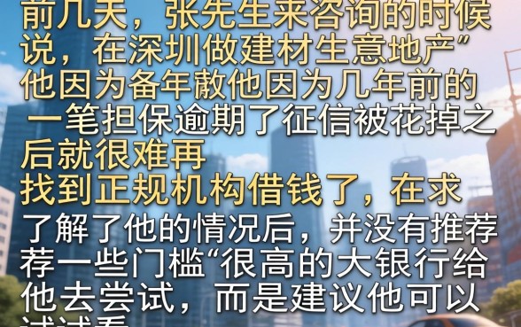 成功下过款的口子，详细阐述五个真正无视逾期大数据的网贷平台
