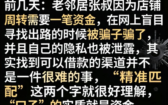 能下款的贷款口子诺，甄选五个信用卡贷款口子好软件