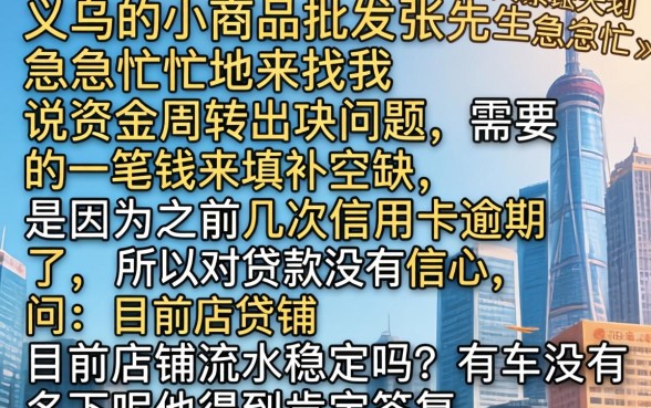 有那些好下款的口子，详细阐述五个7月能贷款的app